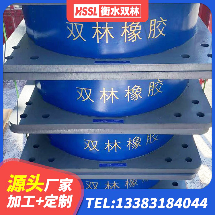 无为市隔震支座LRB600-Ⅱ厂家 无为市LNR-370*370*137圆形高阻尼隔震支座 无为市抗震支座工厂厂家 无为市HDR600支座源头工厂 - 第6张