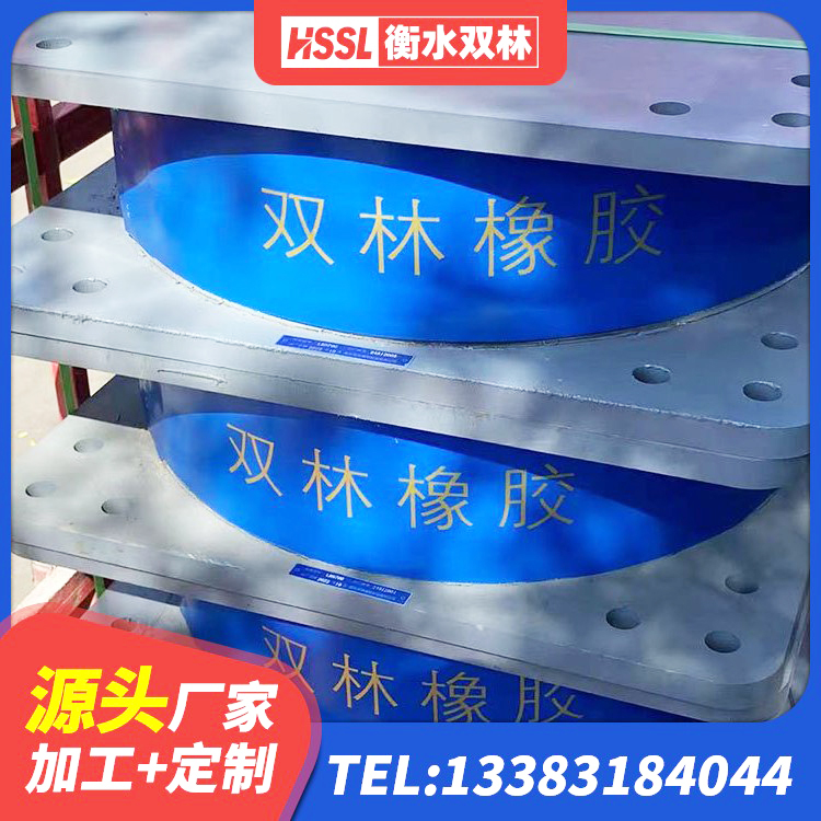 无为市LRB1500铅芯支座多少钱 无为市HDR300隔震支座源头工厂 无为市建筑隔震层橡胶隔震支座源头工厂 无为市LNR水平力分散型橡胶支座厂家 - 第2张
