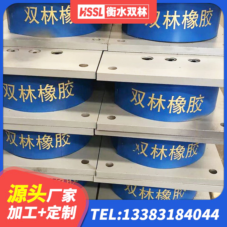 无为市建筑民用建筑隔震支座生产厂家 无为市较高阻尼减橡胶隔震支座源头工厂 无为市LRB600-Ⅱ铅芯橡胶隔震支座厂家 无为市LRB1200隔震支座生产厂家 - 第1张