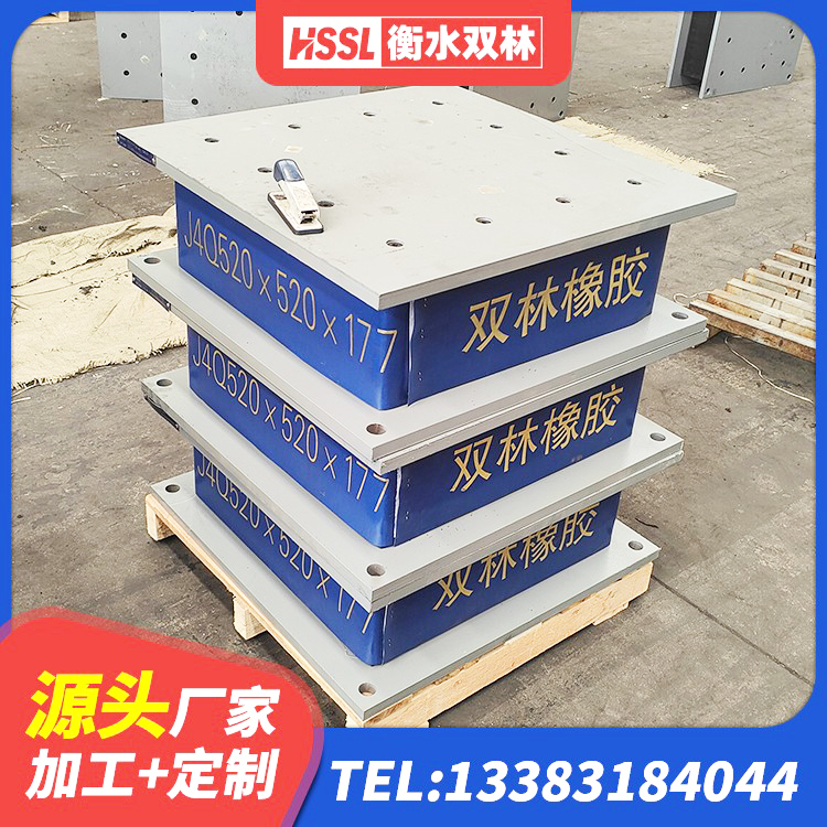 无为市楼梯抗震支座多少钱 无为市LNR1500隔震支座源头工厂 无为市隔震层橡胶隔震支座源头工厂 无为市隔震支座LNR600厂家 - 第2张