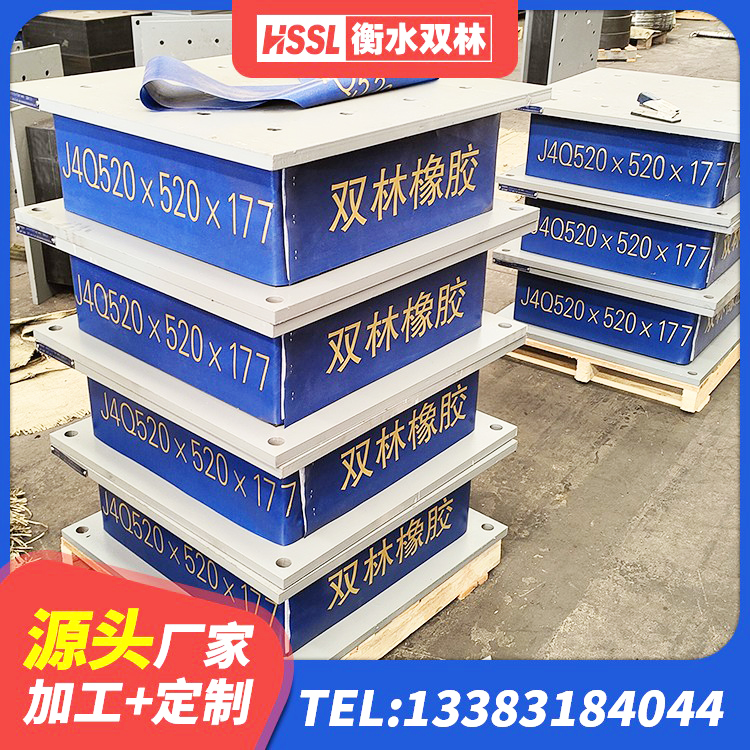 无为市HDR型高阻尼橡胶隔震支座源头工厂 无为市高承载力隔震支座厂家 无为市建筑LNR600的隔震支座源头工厂 无为市LRB500支座生产厂家 - 第1张