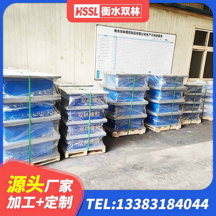 无为市LNR900天然隔震支座厂家 无为市橡胶减振支座生产厂家 无为市房建橡胶抗震支座厂家 无为市建筑橡胶建筑隔震支座生产厂家 - 第3张