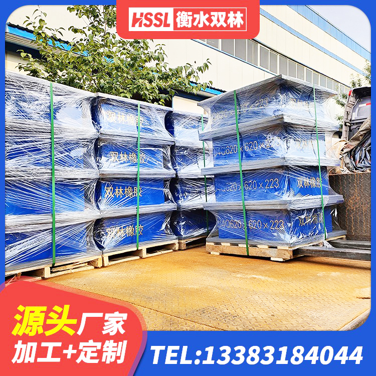 无为市LNR1400橡胶隔震支座什么价格 无为市建筑水平力分散型隔震支座厂家 无为市建筑减震隔震支座工厂 无为市建筑隔震支座隔震支座源头工厂 - 第4张