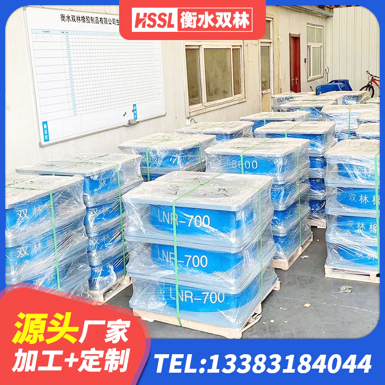 无为市LRB700隔震支座 无为市LRB1000隔震支座多少钱 无为市LNR1100支座生产加工 无为市地面隔震支座源头工厂 - 第6张