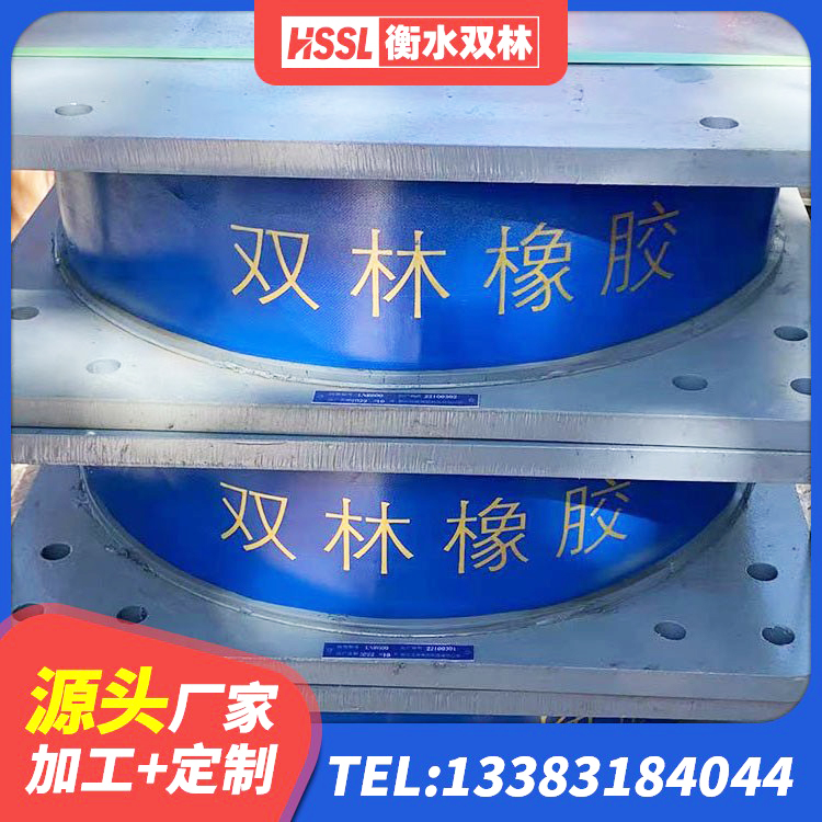 无为市LNR1400橡胶隔震支座什么价格 无为市建筑水平力分散型隔震支座厂家 无为市建筑减震隔震支座工厂 无为市建筑隔震支座隔震支座源头工厂 - 第3张