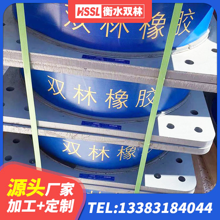 无为市LNR1400橡胶隔震支座什么价格 无为市建筑水平力分散型隔震支座厂家 无为市建筑减震隔震支座工厂 无为市建筑隔震支座隔震支座源头工厂 - 第6张