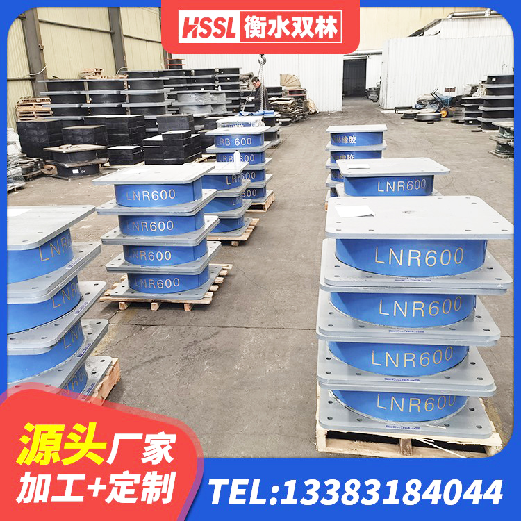 无为市建筑减橡胶隔震支座多少钱 无为市LNR600天然橡胶隔震支座什么价格 无为市LNR橡胶隔震支座900(II型)生产厂家 无为市建筑预制高阻尼橡胶隔震支座生产厂家 - 第3张