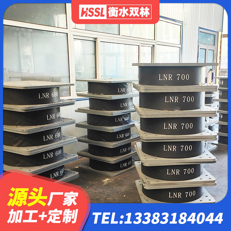 无为市高阻尼HDR橡胶隔震支座多少钱 无为市LRB400隔震支座 无为市隔震支座LNR600源头工厂 无为市建筑LNG隔震支座厂家 - 第4张