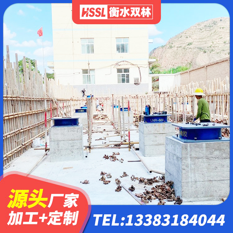无为市LRB700隔震支座 无为市LRB1000隔震支座多少钱 无为市LNR1100支座生产加工 无为市地面隔震支座源头工厂 - 第3张