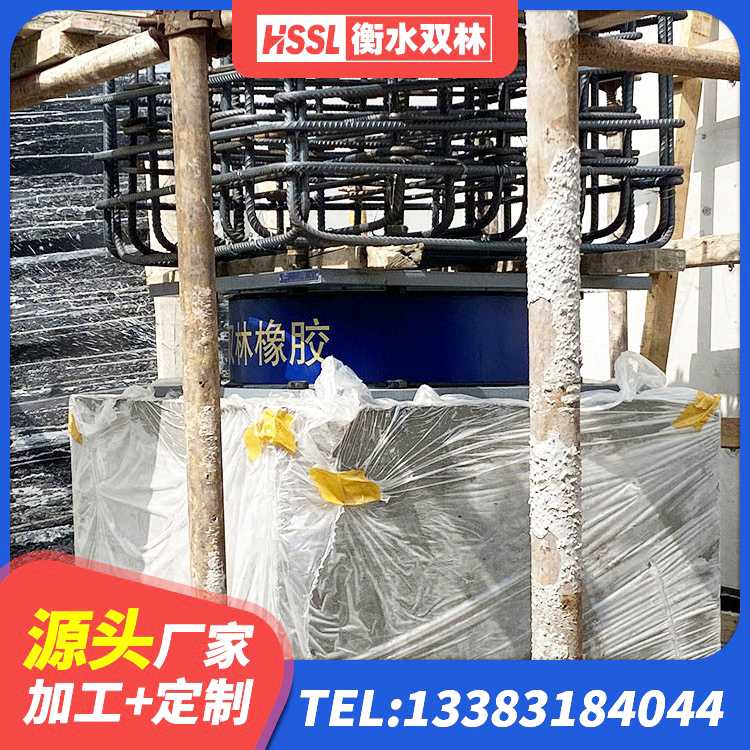无为市橡胶隔震支座D400厂家 无为市建筑橡胶隔震支座LNRD420厂家 无为市隔震支座LNR型厂家电话 无为市隔震建筑橡胶支座厂家电话 - 第7张