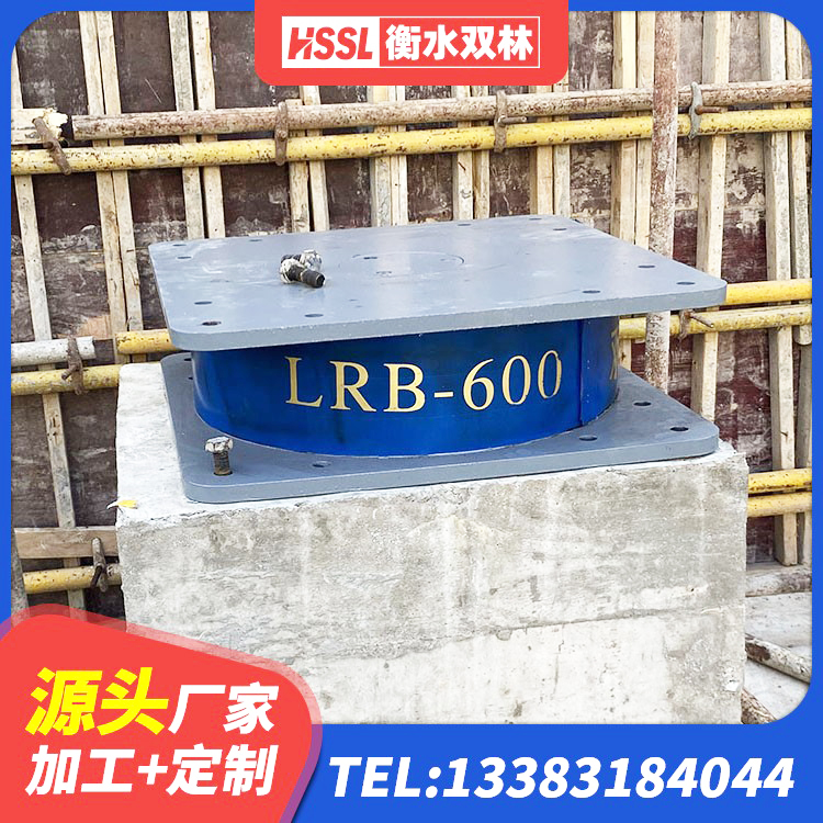 无为市LRB1500铅芯支座多少钱 无为市HDR300隔震支座源头工厂 无为市建筑隔震层橡胶隔震支座源头工厂 无为市LNR水平力分散型橡胶支座厂家 - 第3张