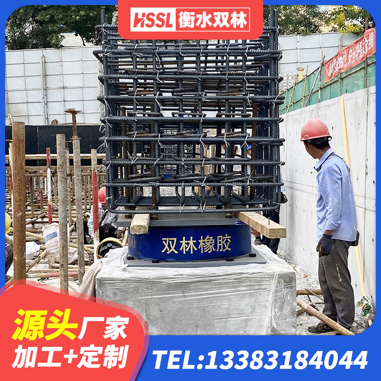 无为市HDR800高阻尼隔震支座生产厂家 无为市LRB橡胶隔震支座1000源头工厂 无为市LNR(H)D370*127橡胶隔震支座生产厂家 无为市高阻尼橡胶隔震支座HDR厂家 - 第6张