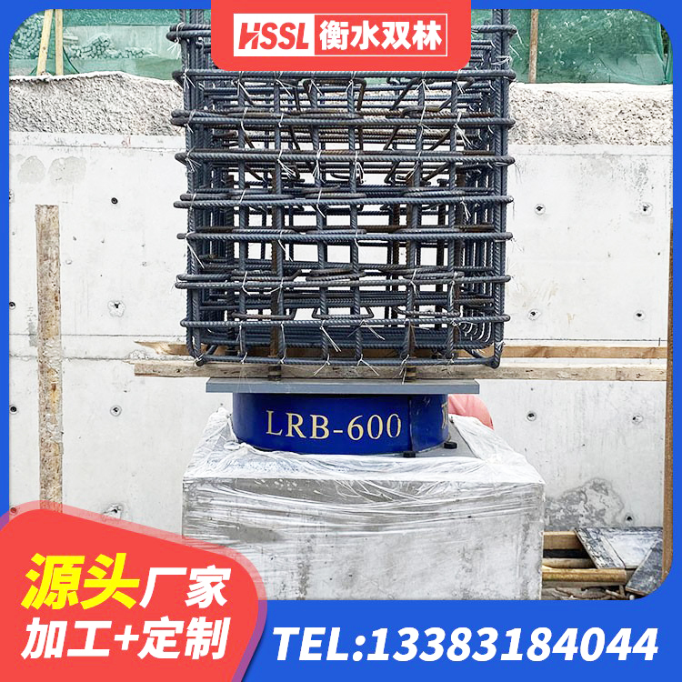 无为市楼梯抗震支座多少钱 无为市LNR1500隔震支座源头工厂 无为市隔震层橡胶隔震支座源头工厂 无为市隔震支座LNR600厂家 - 第5张