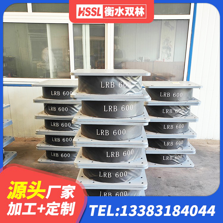 无为市建筑民用建筑隔震支座生产厂家 无为市较高阻尼减橡胶隔震支座源头工厂 无为市LRB600-Ⅱ铅芯橡胶隔震支座厂家 无为市LRB1200隔震支座生产厂家 - 第4张