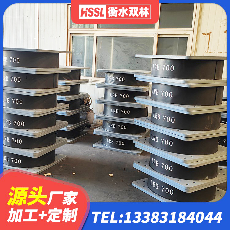 无为市HDR型高阻尼橡胶隔震支座源头工厂 无为市高承载力隔震支座厂家 无为市建筑LNR600的隔震支座源头工厂 无为市LRB500支座生产厂家 - 第2张