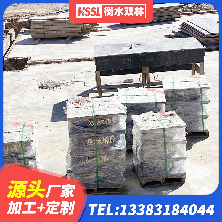 无为市高阻尼HDR橡胶隔震支座多少钱 无为市LRB400隔震支座 无为市隔震支座LNR600源头工厂 无为市建筑LNG隔震支座厂家 - 第8张