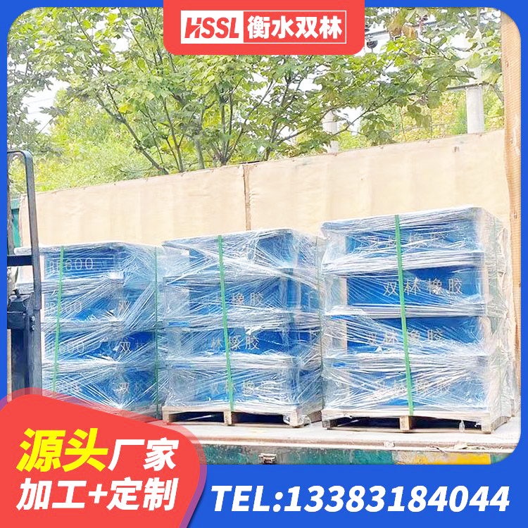 无为市LNR900天然隔震支座厂家 无为市橡胶减振支座生产厂家 无为市房建橡胶抗震支座厂家 无为市建筑橡胶建筑隔震支座生产厂家 - 第2张