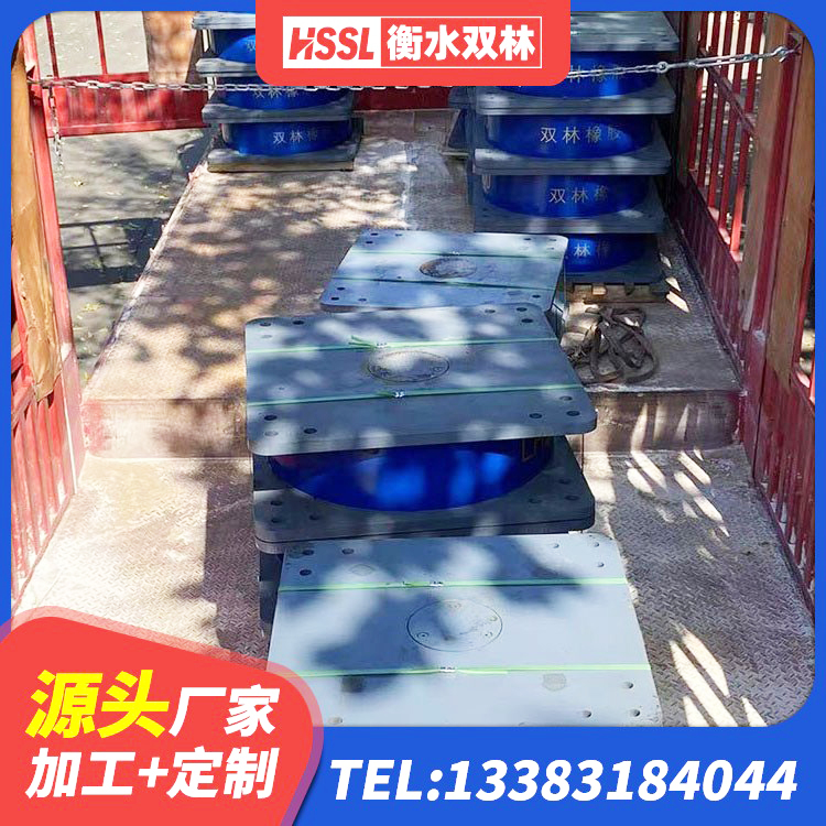 无为市LRB700隔震支座 无为市LRB1000隔震支座多少钱 无为市LNR1100支座生产加工 无为市地面隔震支座源头工厂 - 第9张
