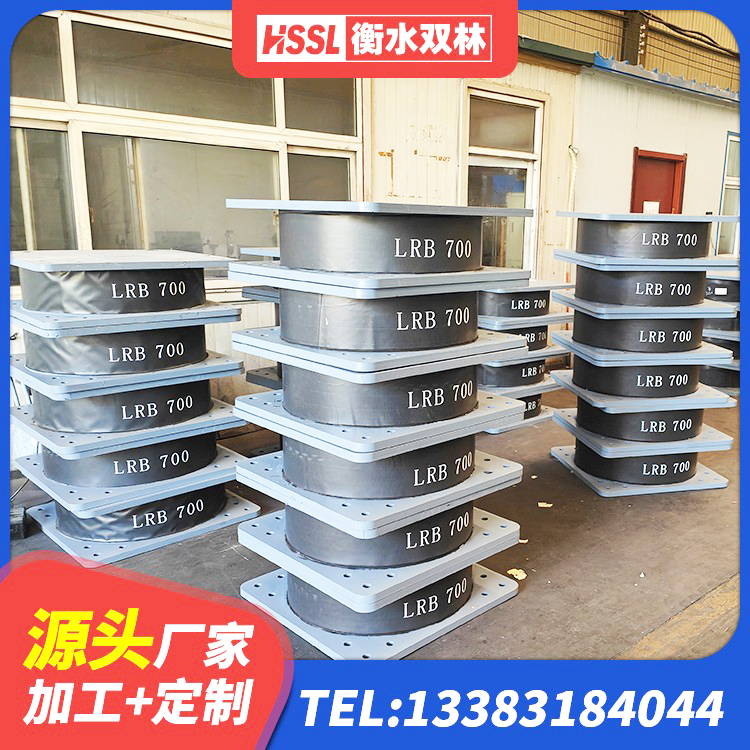 无为市LNR隔震支座500(II型)源头工厂 无为市HDR600高阻尼建筑隔震支座生产厂家 无为市HDR800高阻尼隔震支座什么价格 无为市较高阻尼橡胶支座什么价格 - 第4张
