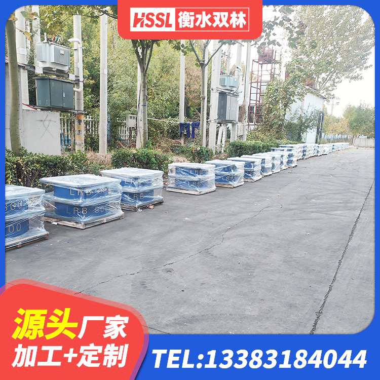 无为市楼梯抗震支座多少钱 无为市LNR1500隔震支座源头工厂 无为市隔震层橡胶隔震支座源头工厂 无为市隔震支座LNR600厂家 - 第3张