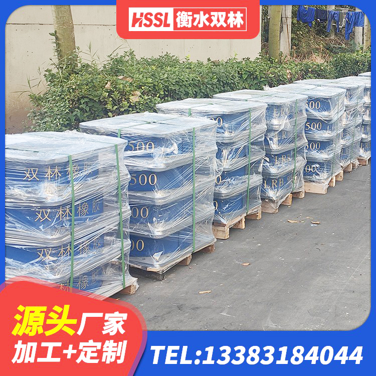 无为市橡胶隔震支座D400厂家 无为市建筑橡胶隔震支座LNRD420厂家 无为市隔震支座LNR型厂家电话 无为市隔震建筑橡胶支座厂家电话 - 第3张