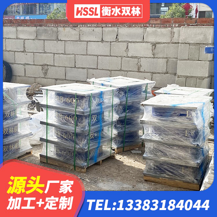无为市LRB500隔震支座多少钱 无为市LRB橡胶隔震支座400源头工厂 无为市减橡胶隔震支座 无为市HDR高阻尼支座源头工厂 - 第6张