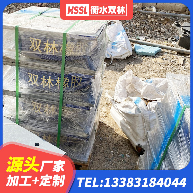 无为市隔震支座哪家好 无为市工程用隔震支座厂家 无为市LNR500隔震橡胶支座源头工厂 无为市水平力分散隔震支座厂家 - 第2张