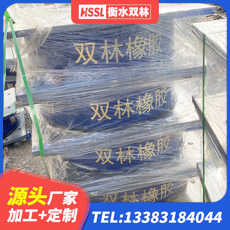 无为市铅芯防震支座定制生产厂家 无为市水平力分散型橡胶隔震支座厂家 无为市LRB400铅芯隔震支座源头工厂 无为市LRB700支座厂家 - 第2张