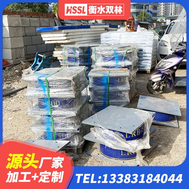 无为市建筑减隔振橡胶隔震支座生产厂家 无为市高性能橡胶隔震支座源头工厂 无为市隔震支座LNR1300-II源头工厂 无为市LRB1400橡胶隔震支座生产厂家 - 第2张
